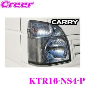 LED 流れるウインカー シーケンシャル ブルーレンズ サイドドアミラー