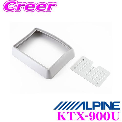 アルパイン KTX-900U リアビジョンスマートインストールキット PCH-RM955B/TMX9...