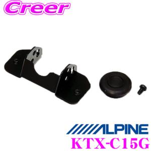 ALPINE（アルパイン） KWX-G001 バックビューカメラ用 ダイレクト接続