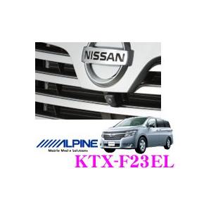 ALPINE（アルパイン） PKG-C2500F マルチビュー・フロントカメラ 汎用