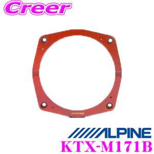 カロッツェリア Carrozzeria Pioneer パイオニア 高音質インナー