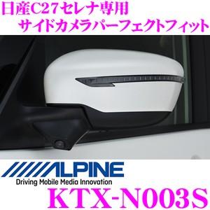 データシステム 車種別サイドカメラキット ハイエース専用（200系）トヨタ Data System（データシステム） SCK-78HF サイドアンダーカメラキット