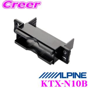 ALPINE（アルパイン） HCE-B063 ナビ連動 ETCユニット アンテナ分離型