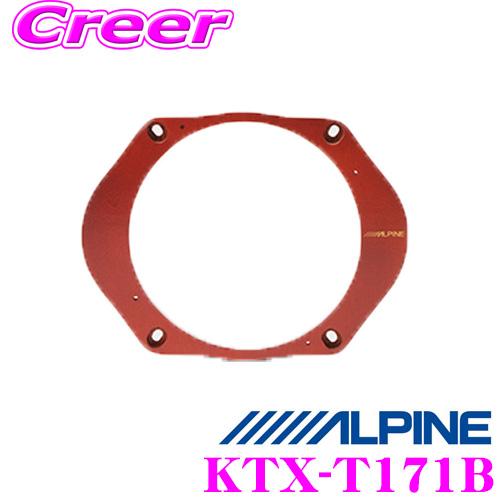 アルパイン KTX-T171B 高音質インナーバッフルボード マツダ車用 2枚入り 17cmスピーカ...