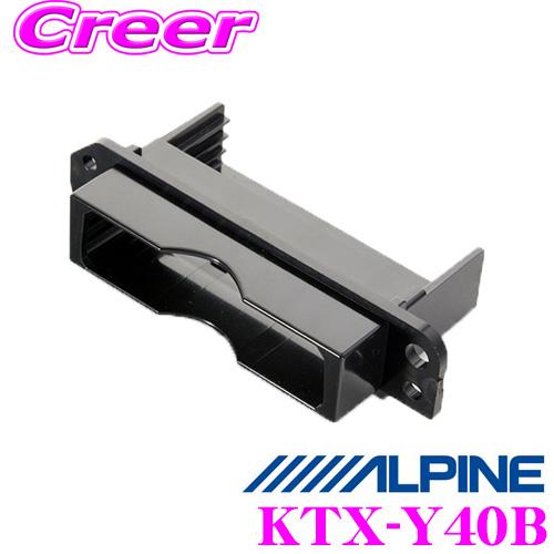 アルパイン KTX-Y40B ETC/DSRC車載器用基台 トヨタ車 パーフェクトフィット