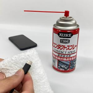 呉工業 KURE コンタクトスプレー 300m...の詳細画像3