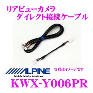 clarion（クラリオン） CCA-798-100 防水仕様中継ケーブル(23m) CC