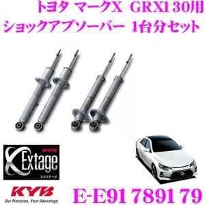 KYB EKIT-GRX133 KYB カヤバ エクステージ 純正形状ローダウン