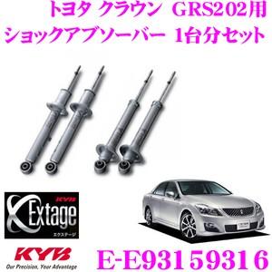 KYB カヤバ ショックアブソーバー E-E93159316 Extage｜creer-net