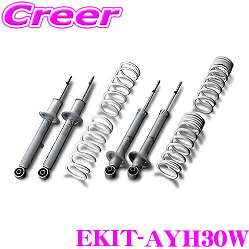 KYB サスペンション 1台分セット アルファード ヴェルファイア 30系 AYH30W Extag...