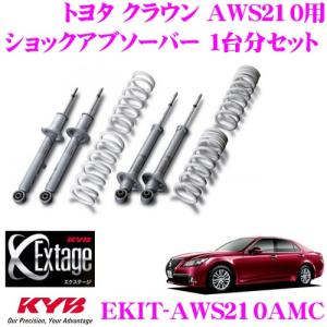 G*A様 「美品」アルファード20 KYB Extage サスペンションキット G*A様 「美品」アルファード20 KYB Extage サスペンションキット