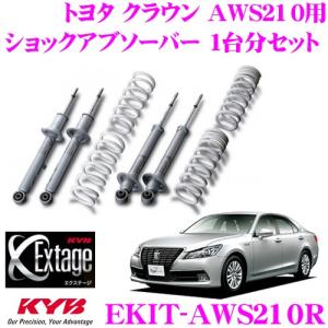 KYB カヤバ ショックアブソーバー EKIT-AWS210R Extage｜creer-net