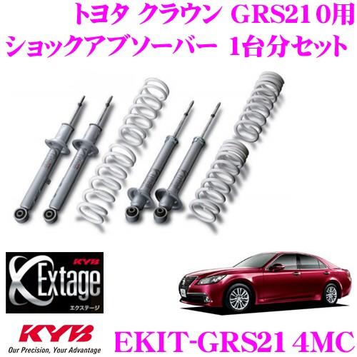 KYB カヤバ ショックアブソーバー EKIT-GRS214MC Extage