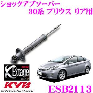 トヨタ 純正 プリウス 《 ZVW30 》 リアスプリング P10500-21014300