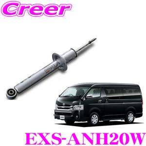 KYB カヤバ ショックアブソーバー NSF2084 トヨタ 200系 ハイエース