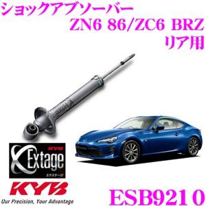 RSR RS-R Ti2000 ダウンサス F067TD スバル ZD8 BRZ用 ダウン量 F 25