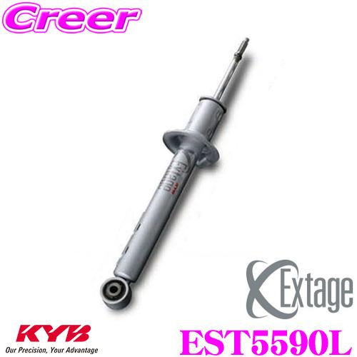 カヤバ Extage EST5590L トヨタ 80系 ノア(G X/標準ボディ/2WD) ヴォクシ...