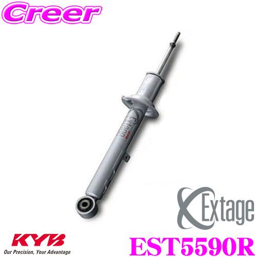 KYB Extage ショックアブソーバー EST5590R ZRR80G 2WD 標準ボディ ノア...