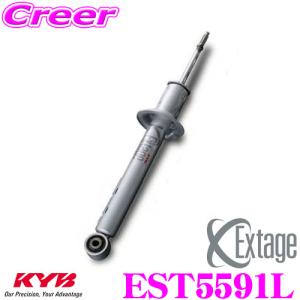 KYB カヤバ WSF1105 スズキ ワゴンR (MH23S) 用 Lowfer Sports