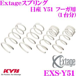 BLITZ（ブリッツ） DAMPER ZZ-R 92440 日産 Y51系 フーガ(H21/11〜) 車
