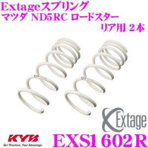 HYPERCO（ハイパコ） HC65-07-0700 直巻スプリング ID65 7インチ 700