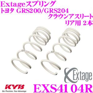 HYPERCO ハイパコ HC65-08-1000 直巻スプリング ID65 8インチ