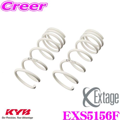 カヤバ Extageスプリング EXS5156F 80系 ノアハイブリッド(G X) ヴォクシーハイ...