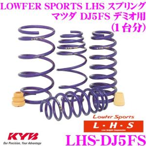 TEIN（テイン） FLEX Z VSMC2-C1AS3 減衰力16段階車高調整式ダンパー