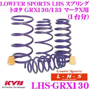 TEIN（テイン） FLEX Z VSQ22-C1SS3 減衰力16段階車高調整式ダンパー