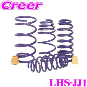 KYB ショックアブソーバー＋スプリング Lowfer Sports PLUS