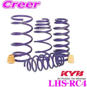 KYB カヤバ LKIT1-RC4 ホンダ RC4 オデッセイ用 Lowfer Sports PLUS