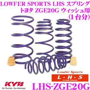 BLITZダンパー ZZR ZGE20g ウィッシュ BLITZ（ブリッツ） DAMPER ZZ-R 92442 トヨタ 20系 ウィッシュ 1.8X