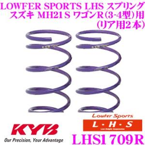 HYPERCO（ハイパコ） HC65-07-0700 直巻スプリング ID65 7インチ 700