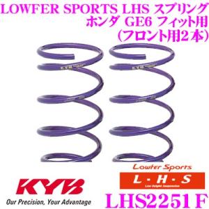 TANABE（タナベ） スプリング RZ34FK GT FUNTORIDE SPRING ニッサン