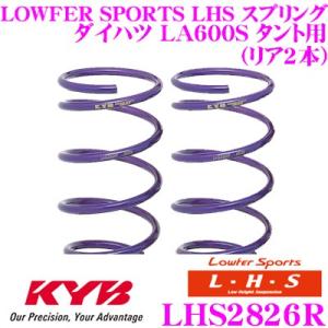 HYPERCO 直巻スプリング ID65 8インチ 700ポンド Amazon.co.jp: HYPERCO(ハイパコ) 直巻きスプリング ID65 8インチ 250