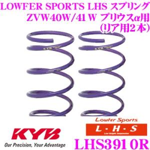 RSR RS-R Ti2000 ローダウンサスペンション H036TD シビック FL4 適合