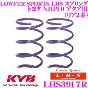 ひーたん TEIN（テイン） FLEX Z VSQ32-C1AS2 減衰力16段階車高調整式ダンパー