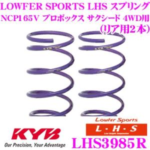 RSRダウンサスD045Dダイハツムーブ/ムーブコンテ/ミラココア RSRダウンサスD045Dダイハツムーブ/ムーブコンテ/ミラココア RSR