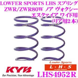TANABE（タナベ） スプリング ZRR80WFK GT FUNTORIDE SPRING トヨタ