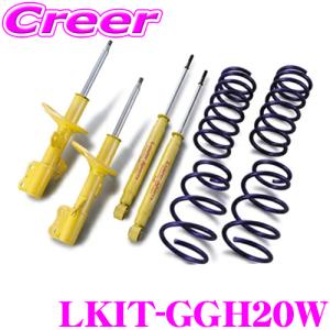 KYB カヤバ ショックアブソーバー LKIT-GGH20W トヨタ 20系 アルファード ヴェルファイア用 Lowfer Sports KIT 1台分 セット｜creer-net