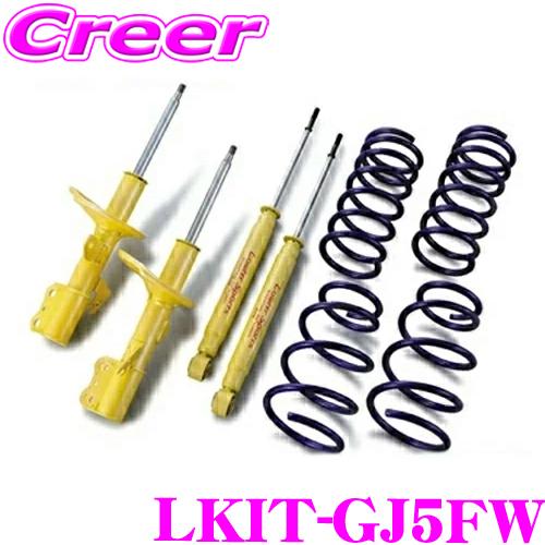 KYB ショックアブソーバー LKIT-GJ5FW マツダ GJ5FW MAZDA6 セダン Low...