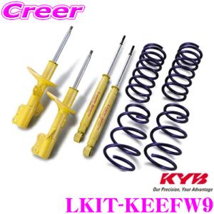 KYB カヤバ LKIT-KEEFW9 マツダ KEEFW CX-5用 Lowfer Sports KIT 1台分 ショックアブソーバ コイルスプリング セット｜creer-net