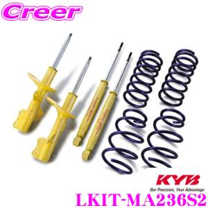 KYB ショックアブソーバー スズキ ソリオ MA36S ショックアブソーバー ma36s ソリオ」の人気商品一覧 | 安い商品