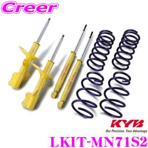 タナベ│サステックプロ CR 車高調│Xbee クロスビー MN71S│4WD TANABE クロスビー MN71S 車高調 タナベ サステックプロCR CRMN71S4WDK