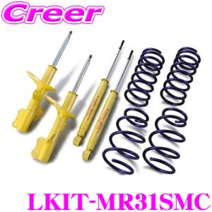 クスコ（CUSCO） 【CUSCO/クスコ】 純正形状ショックアブソーバー