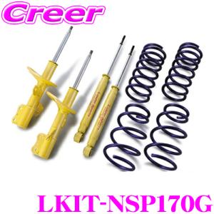 TANABE（タナベ） TANABE CRCP81GK トヨタ シエンタ NCP81G用 ネジ式車