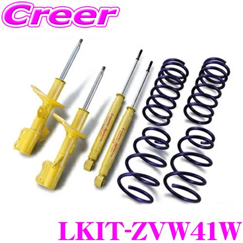 KYB ショックアブソーバー LKIT-ZVW41W トヨタ 40系 プリウスα Lowfer Sp...