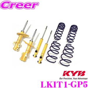 KYB カヤバ ショックアブソーバー LKIT1-GP5 ホンダ GP5 フィット用 Lowfer Sports PLUS KIT 1台分 セット