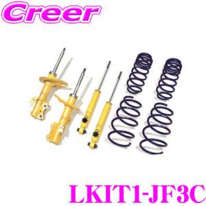 KYB カヤバ LKIT1-JF3C ショックアブソーバー ホンダ JF3 N-BOX(カスタム)用｜creer-net