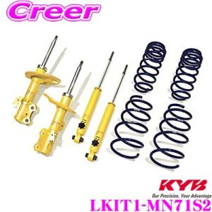 KYB LKIT1-MN71S2 スズキ MN71S クロスビー用 Lowfer Sports PL...
